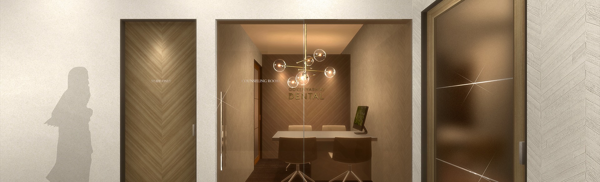 院長からひとこと